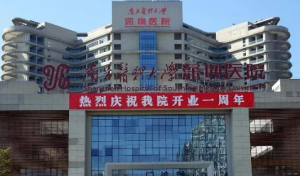 南方医科大学深圳医院整形科正规吗？医院简介_价格费用一览