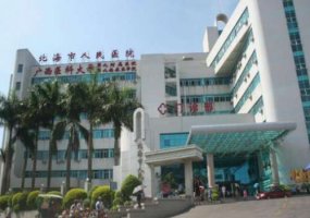 北海在哪家医院割眼袋好？这些医院都很不错
