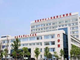 宜昌整形哪家好？实力口碑医院推荐