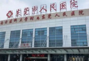 东莞哪家整形医院好？精选前五口碑医院分析