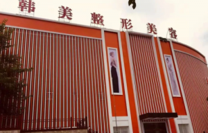 南充哪家医院做双眼皮比较好?这五家靠谱医院放心选择