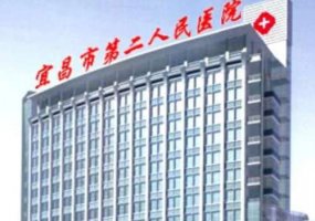 宜昌三甲脂肪填充医院排名,详细信息公布