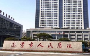 东营市人民医院牙齿拥挤矫正怎么样?石东晓|薄祖强医生技术风格