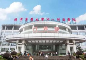 重庆拉皮手术哪家好？前五医院名单公开！