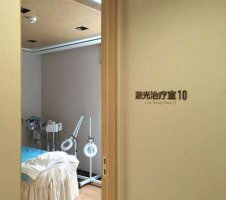 宁夏第三人民医院整形外科能力如何？医生简介、附价格详情
