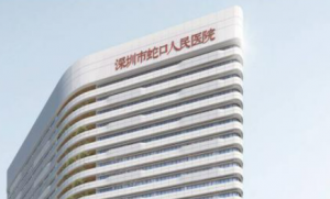 深圳南山区蛇口人民医院隆鼻怎么样？ 做鼻子效果佳