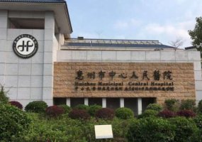 惠州整形医院排名榜！人气医院分享！