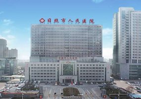 日照整形哪家好？人气医院榜单公开！