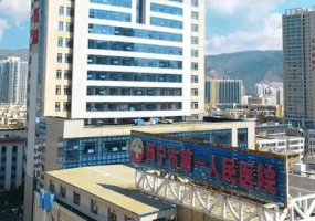 西宁三甲双眼皮手术医院排名,专业过硬