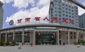 甘肃省三甲近视手术医院排名,与这些有关 甘肃省三甲近视手术医院排名,与这些有关