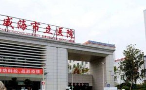 威海市立医院正畸怎么样?刘炳黎|王仁欣医生技术测评