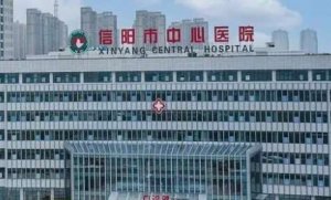 信阳中心医院眼科全飞秒怎么样?拥有3位主任医师、4位副主任医师 信阳中心医院眼科全飞秒怎么样?拥有3位主任医师、4位副主任医师