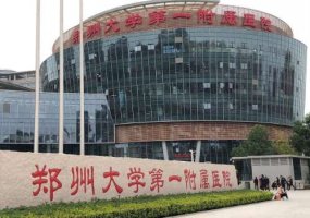 郑州哪家整形医院有名?前五实力医院名单