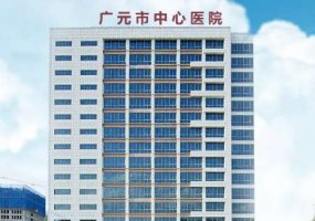 广元整容医院哪个好?人气医院名单曝光