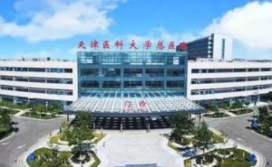 天津医科大学总医院疤痕修复手术案例评价&多少钱?