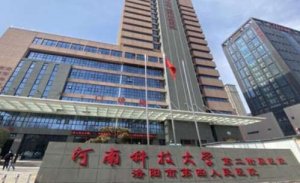 洛阳哪家整形医院做眼睛做的好？这五家医院口碑超赞！