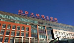 秦皇岛整形美容哪家好？这几家医院都是实力派哦！