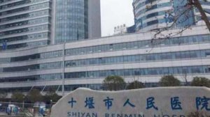 十堰整形美容院排行榜单一览！公私医院实力大比拼！