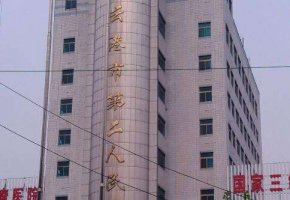 连云港哪家整形医院正规？五家实力医院等你来选！