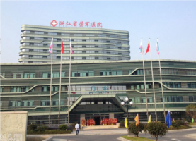 嘉兴荣军医院看牙齿怎么样?实力医生信息+种植牙案例