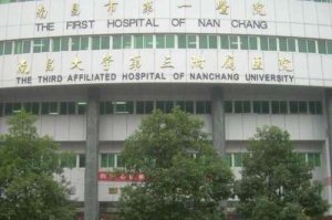 江西南昌牙齿矫正医院推荐名单出炉！五家靠谱医院等你来选！