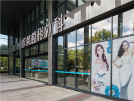 杭州群英隆鼻怎么样?多少钱?专家介绍+假体隆鼻案例
