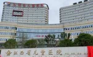 江西省儿童医院丰唇整形费用明细?技术评测&案例变化