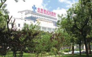 世纪坛医院切双眼皮技术等级怎么样?术后90天案例&专家资料