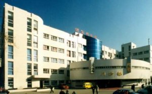 北京华信医院种植牙技术怎么样?价目表?90天案例