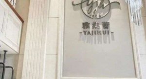 南昌塌鼻子矫正手术哪家医院好？优质医院榜单介绍来了