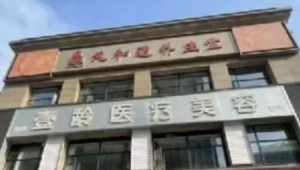 南昌鼻整形医院哪家效果好？高口碑医院汇总一览