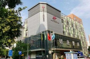 西安鼻尖整形修复医院有哪些？盘点热门医院榜单