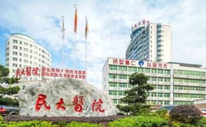 民大医院牙套矫正90天案例|技术水准怎么样?专家资料