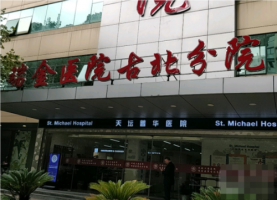 民航上海医院瑞金古北分院做双眼皮怎么样?医生介绍+真人案例