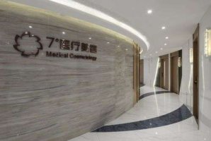 南京小腿超声吸脂医院哪家好？口碑好，技术稳定的医院名单