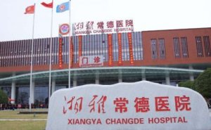 湘雅常德医院隆胸术后90天案例&技术怎么样?