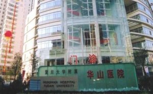 复旦大学附属华山医院脂肪填充技术怎么样?医生资料