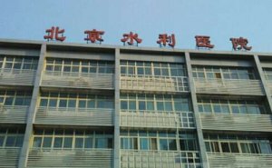 北京水利医院去鼻唇沟价目表?技术评价&案例曝光