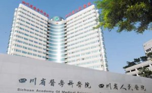 四川省人民医院耳朵矫正案例分享|技术特点怎么样?医院介绍