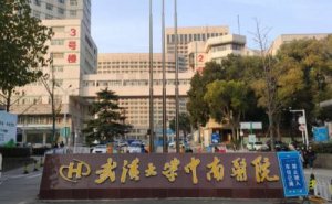 武汉大学中南医院眼周热玛吉收费多少?技术评测_医生介绍