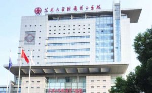 苏州大学附属第二医院热玛吉提升脸部价格多少?案例评价,医院实力分析