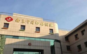 南京市妇幼保健院激光祛斑技术点评怎么样?案例欣赏&医院点评