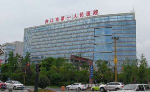 内江市第一人民医院美容整形祛疤技术评测怎么样?变美案例