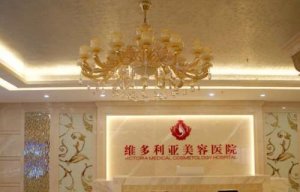 三亚哪家整形吸脂好？推荐五家权威机构！戳进来看