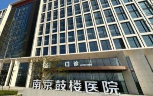 江苏医美机构前十名排名？包括有南京鼓楼医院、江苏省人民医院、东南大学附