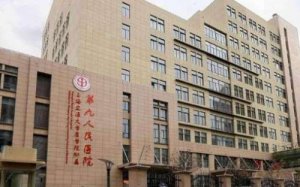 全国医院植发排名前十？包括有上海交大附九医院、中国整形外科医院、南方医