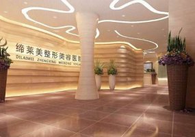 周口缔莱美割双眼皮怎么样？内附医院、医生信息！