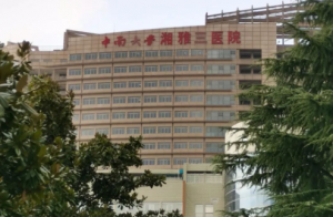 <b>中南大学湘雅三医院整形科怎么样？点击了解更多</b>