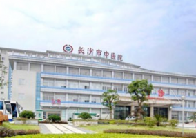 长沙市中医医院口腔科种植牙怎么样？口腔问题看这