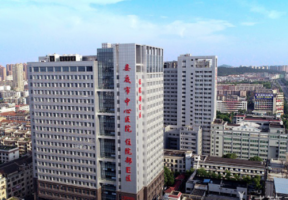 娄底市中心医院医疗整形美容科怎么样？面部整形实力医院